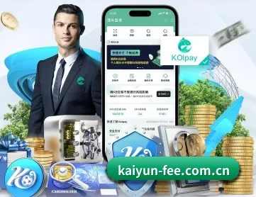 开云 APP - kaiyun